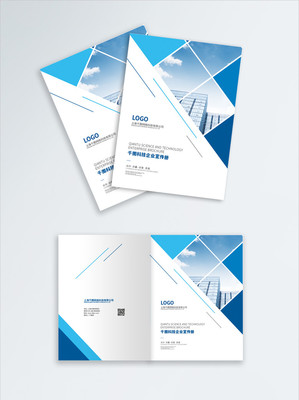 原創大氣深藍色高端企業畫冊宣傳冊矢量圖免費下載_ai格式_5035像素_編號36592662