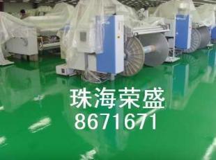 供應(yīng)環(huán)氧地坪漆-珠海榮盛漆業(yè)_建筑建材_世界工廠網(wǎng)中國產(chǎn)品信息庫
