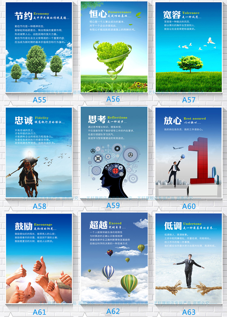 戀之屋 公司企業(yè)裝飾畫企業(yè)文化墻壁畫裝飾墻畫 辦公室勵志無框畫會議室標語掛畫 A01團隊 40*60/15mm布紋膜