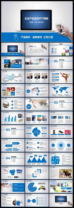 漆彩華章，品質(zhì)傳承——漆業(yè)公司產(chǎn)品宣傳簡(jiǎn)介