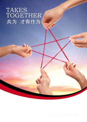 企業(yè)文化合作在漆業(yè)發(fā)展中的戰(zhàn)略價(jià)值與實(shí)踐路徑