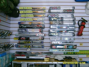 鐵嶺市柴河漁具銷(xiāo)售中心 歡迎廣大釣友光臨，體驗(yàn)垂釣之樂(lè)